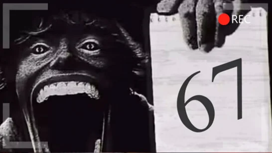 67 Kid